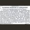 Revue de presse, le Gaulois, Paris 30-11-1904.